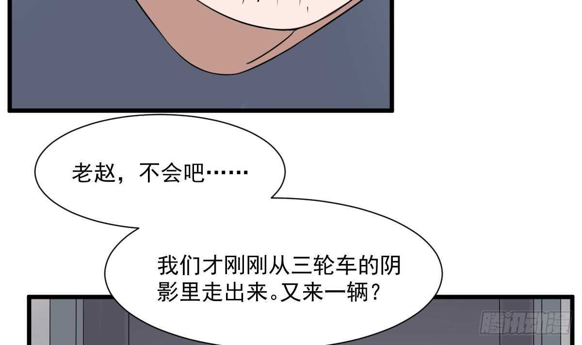 纹阴师韩漫全集-第46话 移动炮房，鬼婴来袭！无删减无遮挡章节图片 