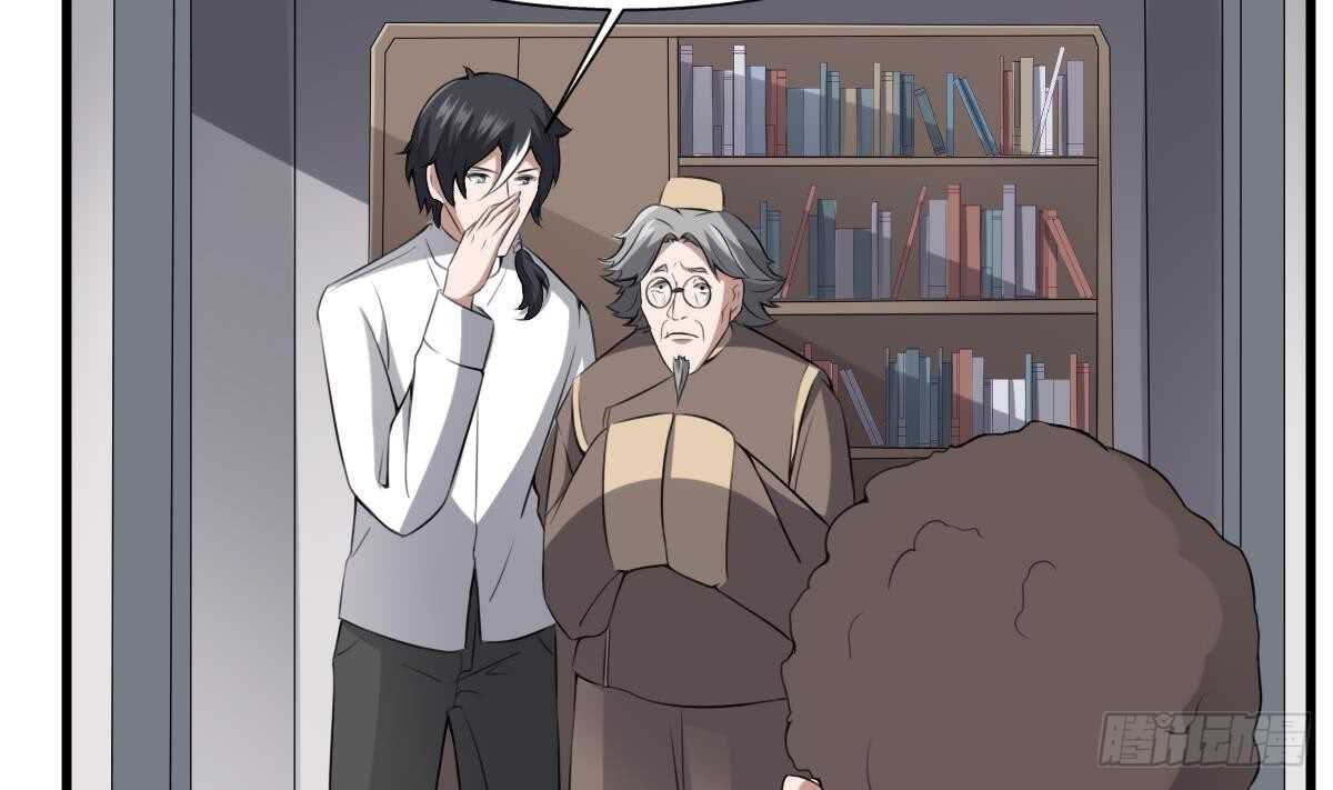 纹阴师韩漫全集-第46话 移动炮房，鬼婴来袭！无删减无遮挡章节图片 