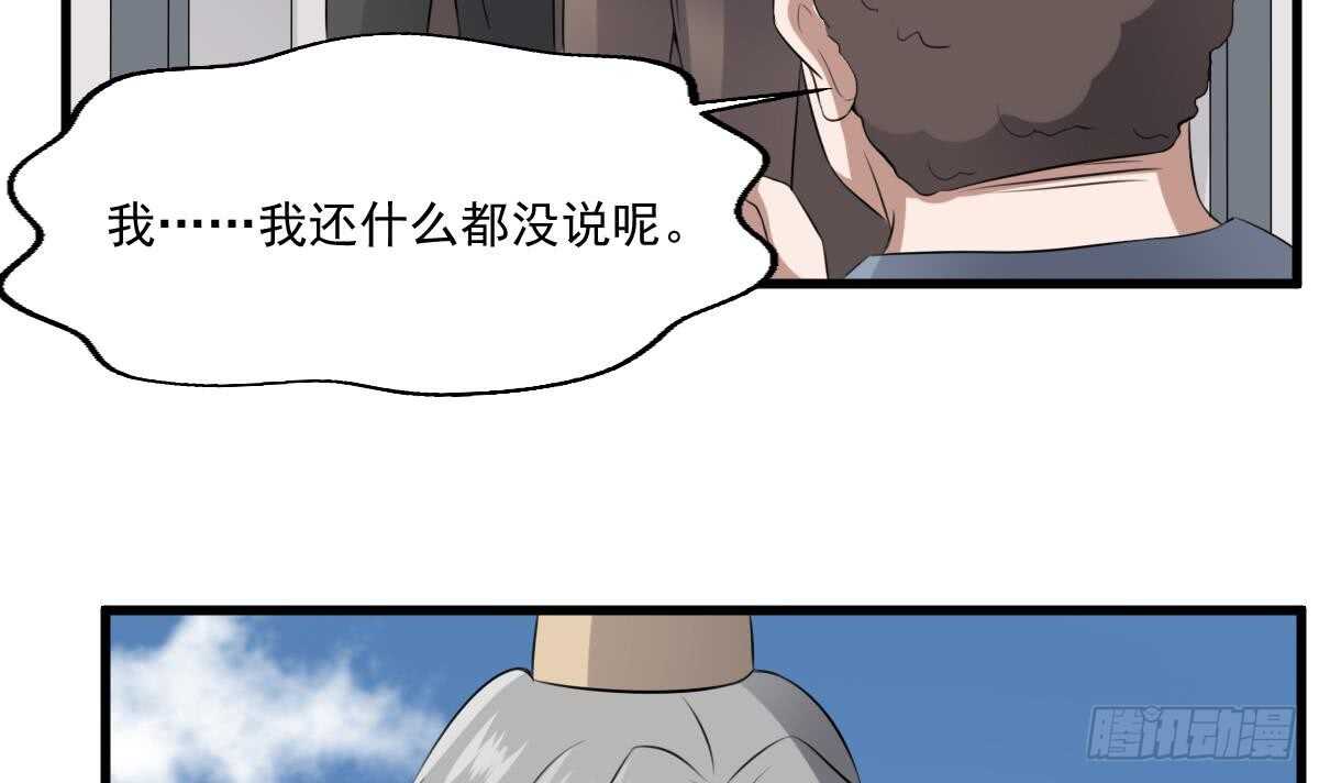 纹阴师韩漫全集-第46话 移动炮房，鬼婴来袭！无删减无遮挡章节图片 