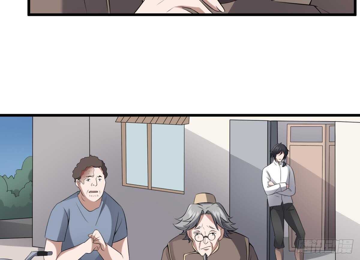 纹阴师韩漫全集-第46话 移动炮房，鬼婴来袭！无删减无遮挡章节图片 