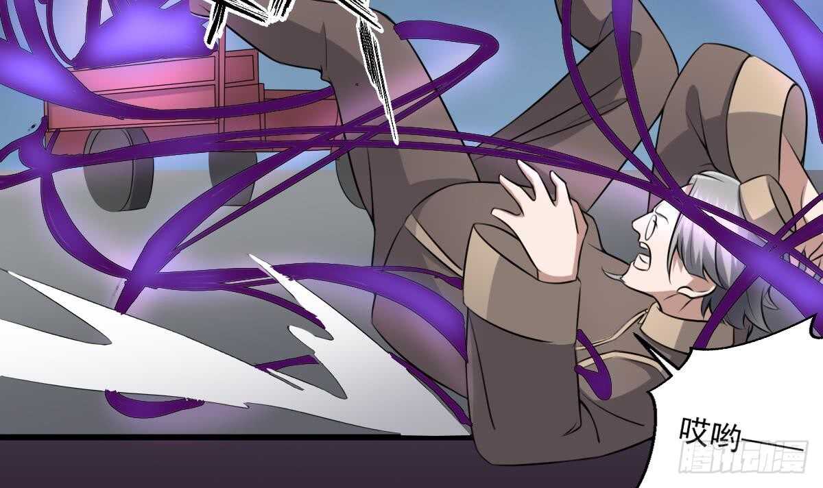 纹阴师韩漫全集-第46话 移动炮房，鬼婴来袭！无删减无遮挡章节图片 