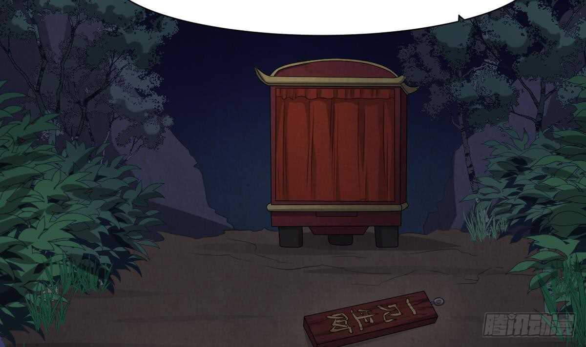 纹阴师韩漫全集-第47话 冥币买春，诞下鬼胎无删减无遮挡章节图片 