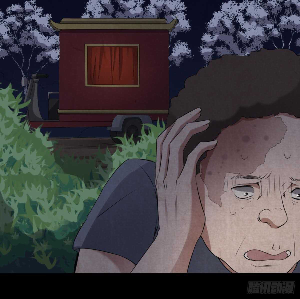 纹阴师韩漫全集-第47话 冥币买春，诞下鬼胎无删减无遮挡章节图片 