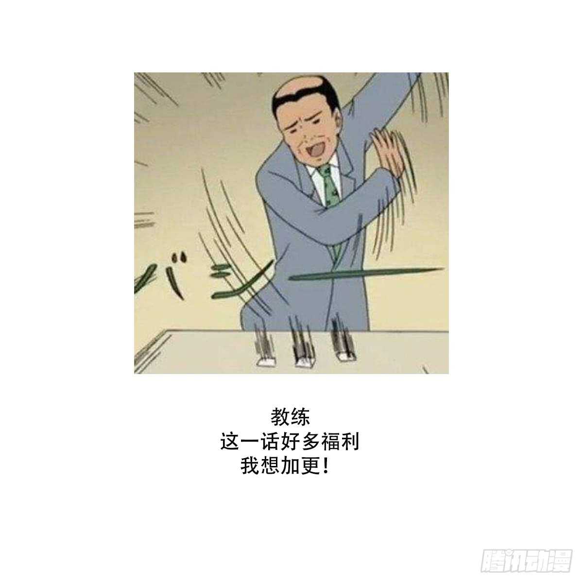 纹阴师韩漫全集-第47话 冥币买春，诞下鬼胎无删减无遮挡章节图片 