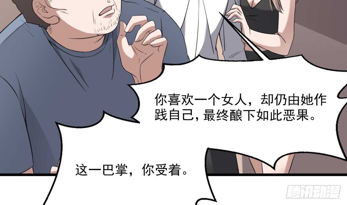 纹阴师韩漫全集-第48话 鬼婴求救无删减无遮挡章节图片 