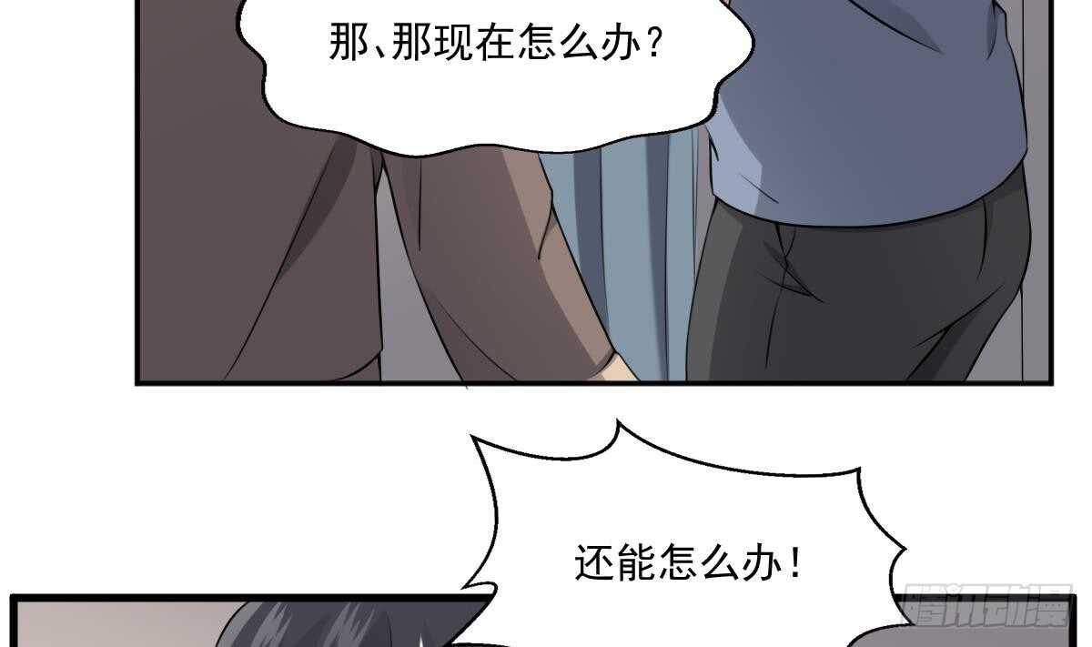 纹阴师韩漫全集-第48话 鬼婴求救无删减无遮挡章节图片 
