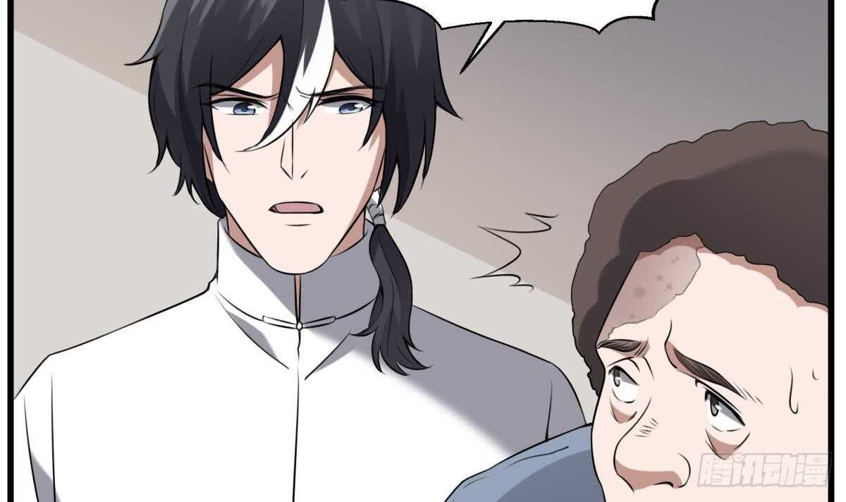 纹阴师韩漫全集-第48话 鬼婴求救无删减无遮挡章节图片 