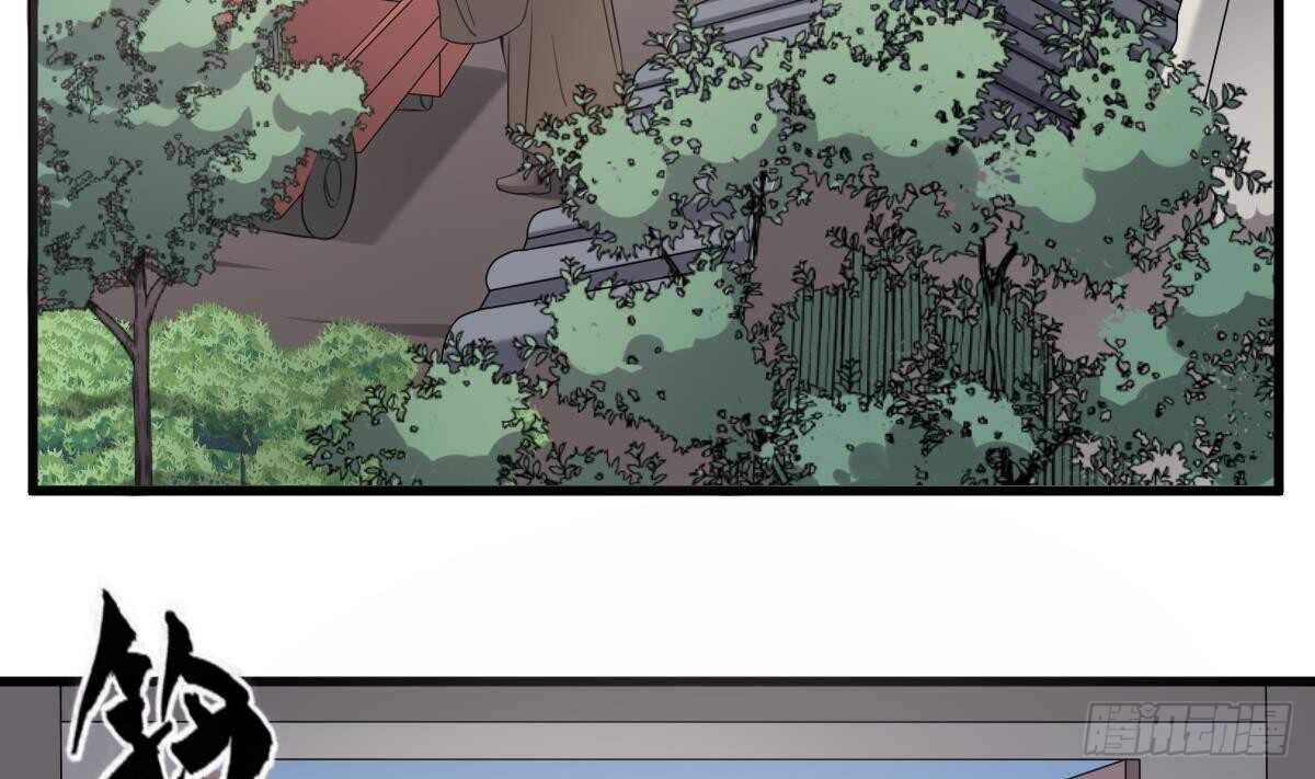 纹阴师韩漫全集-第48话 鬼婴求救无删减无遮挡章节图片 