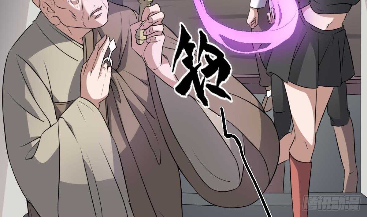 纹阴师韩漫全集-第48话 鬼婴求救无删减无遮挡章节图片 