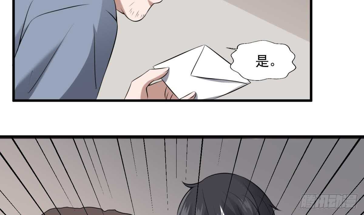纹阴师韩漫全集-第48话 鬼婴求救无删减无遮挡章节图片 