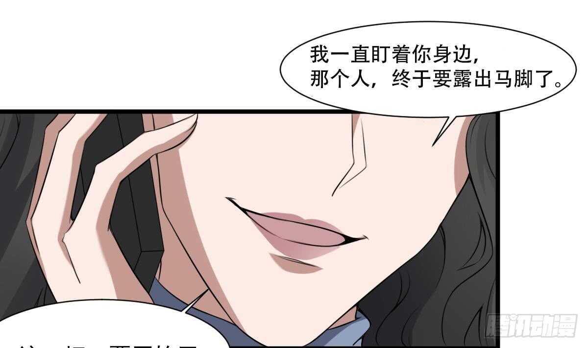 纹阴师韩漫全集-第49话 吊颈之约开始的地方无删减无遮挡章节图片 