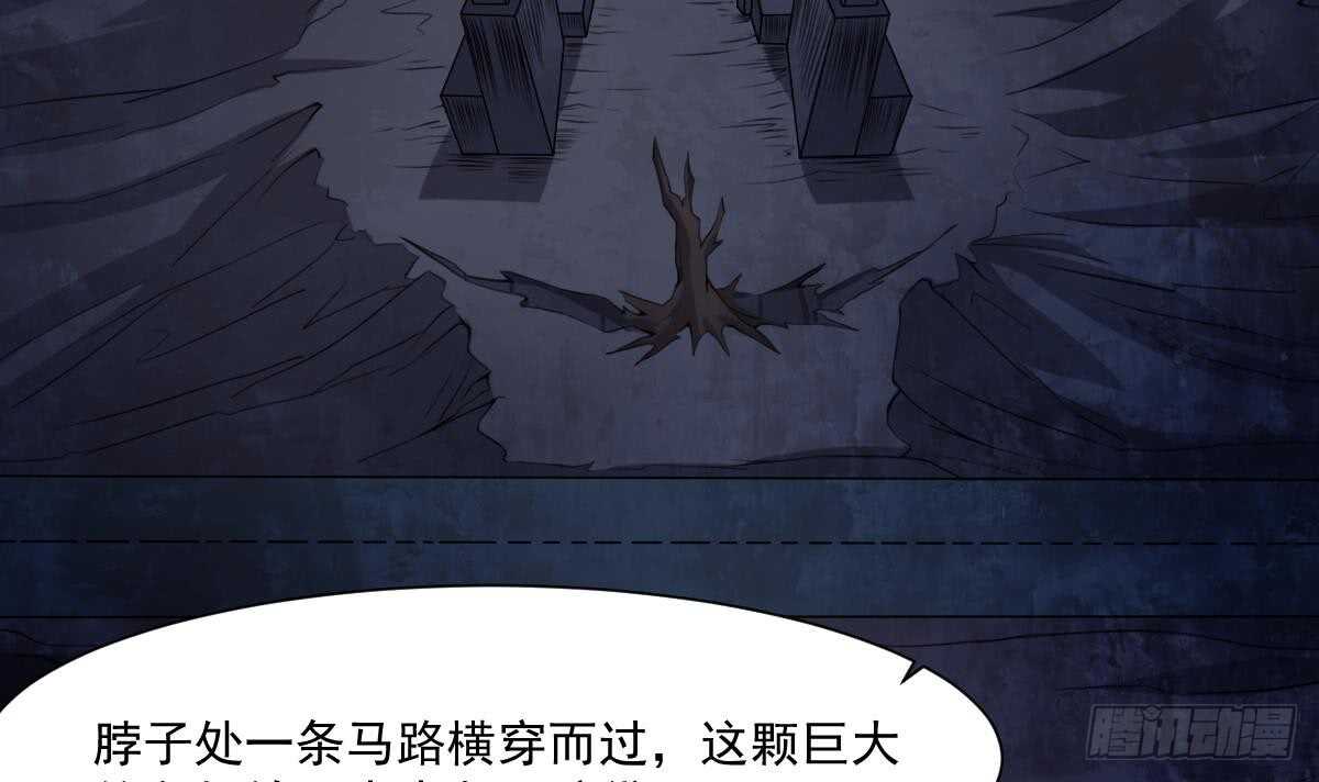 纹阴师韩漫全集-第49话 吊颈之约开始的地方无删减无遮挡章节图片 