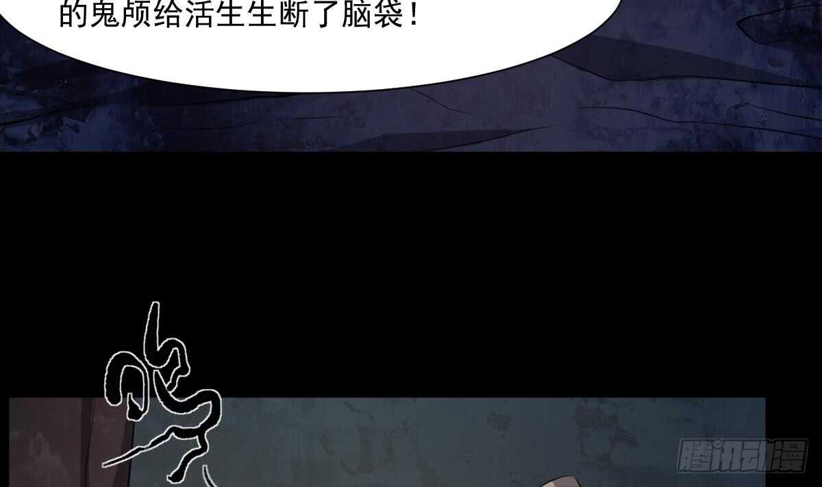 纹阴师韩漫全集-第49话 吊颈之约开始的地方无删减无遮挡章节图片 