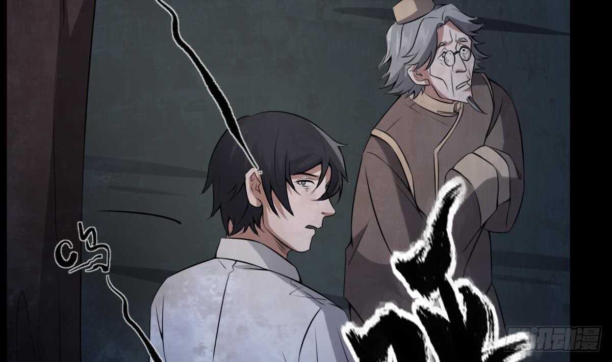纹阴师韩漫全集-第49话 吊颈之约开始的地方无删减无遮挡章节图片 