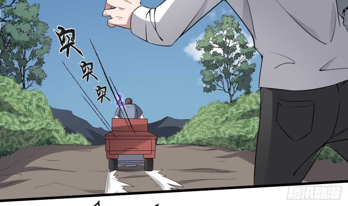 纹阴师韩漫全集-第49话 吊颈之约开始的地方无删减无遮挡章节图片 