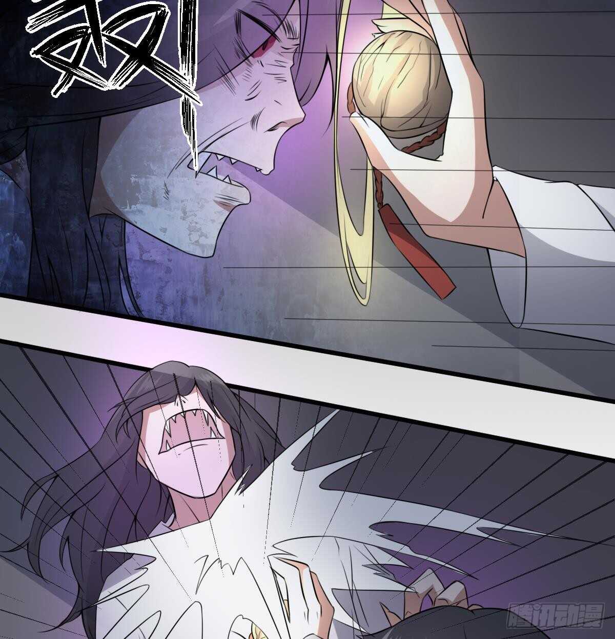 纹阴师韩漫全集-第50话 吃鬼的男人无删减无遮挡章节图片 