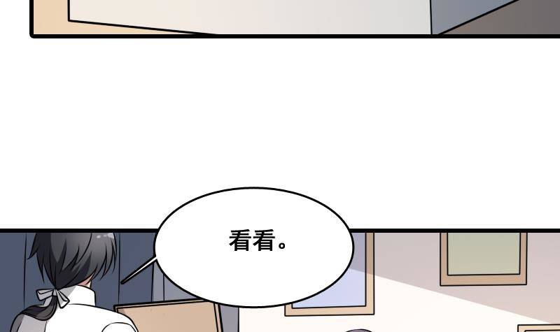 纹阴师韩漫全集-第6话 猛虎护虎图无删减无遮挡章节图片 