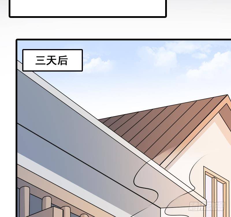纹阴师韩漫全集-第6话 猛虎护虎图无删减无遮挡章节图片 