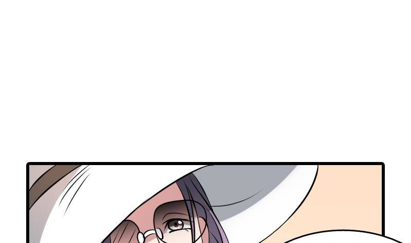 纹阴师韩漫全集-第6话 猛虎护虎图无删减无遮挡章节图片 