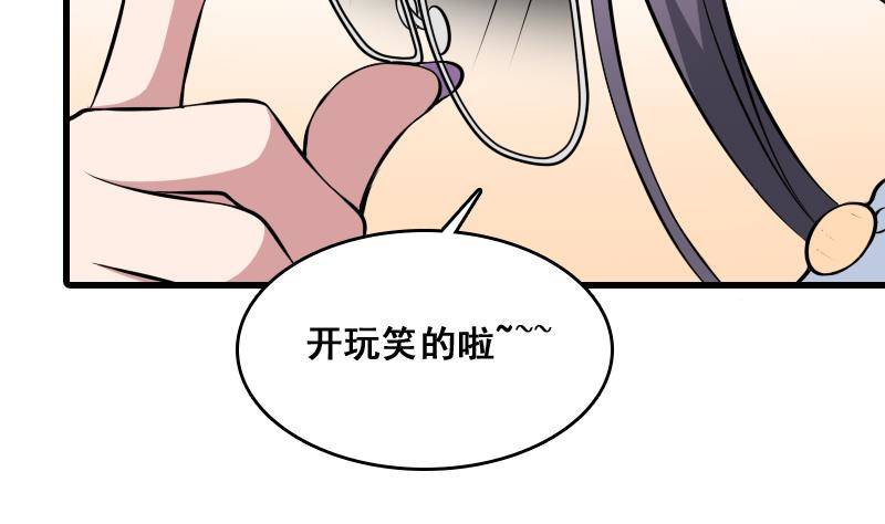 纹阴师韩漫全集-第6话 猛虎护虎图无删减无遮挡章节图片 