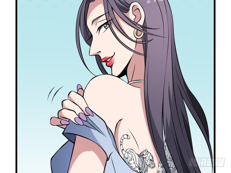 纹阴师韩漫全集-第6话 猛虎护虎图无删减无遮挡章节图片 