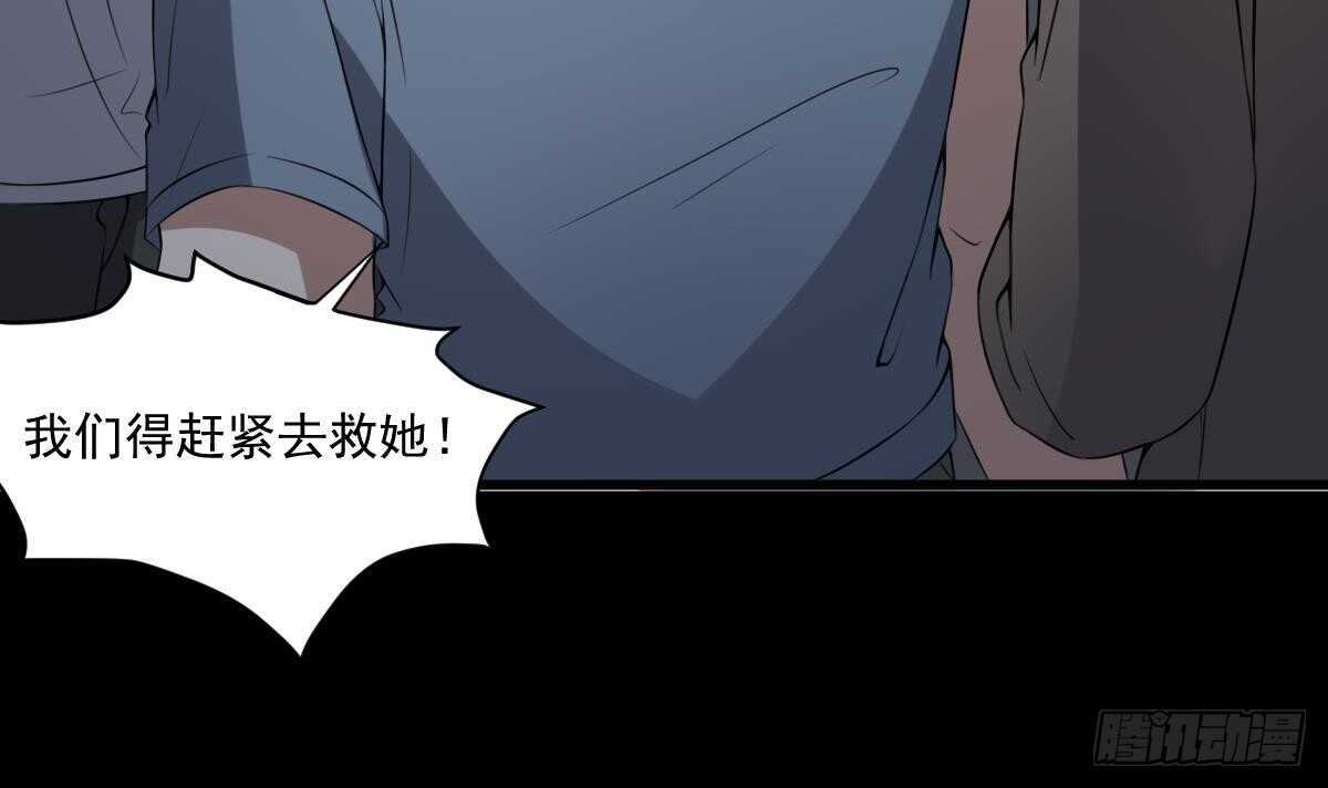 纹阴师韩漫全集-第51话 百鬼精华无删减无遮挡章节图片 
