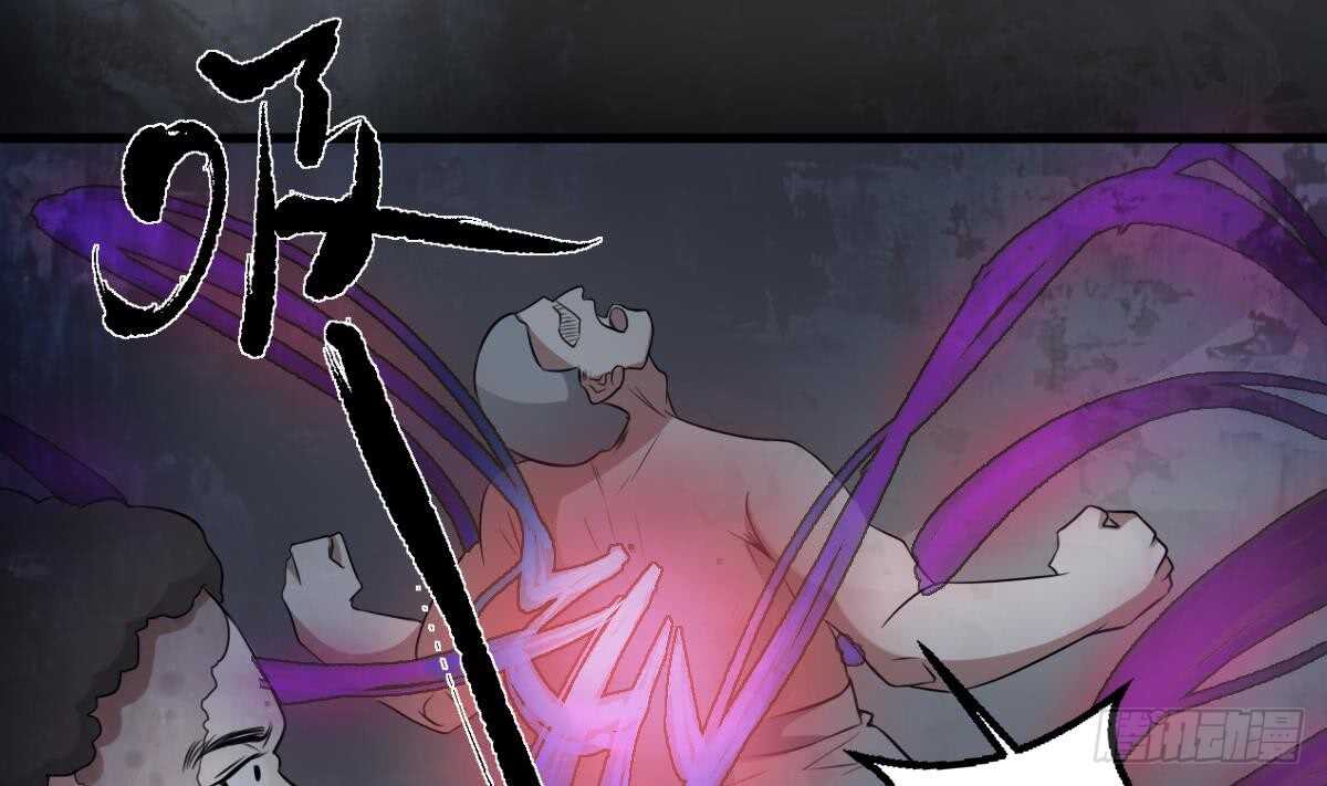 纹阴师韩漫全集-第51话 百鬼精华无删减无遮挡章节图片 