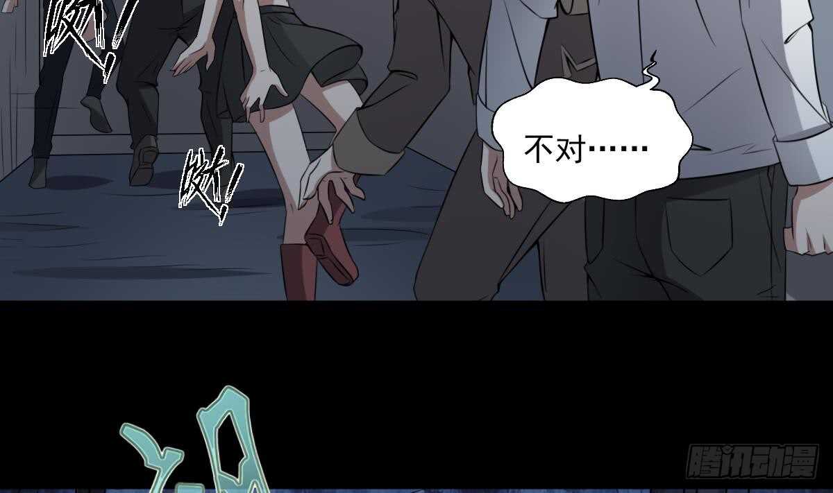 纹阴师韩漫全集-第51话 百鬼精华无删减无遮挡章节图片 