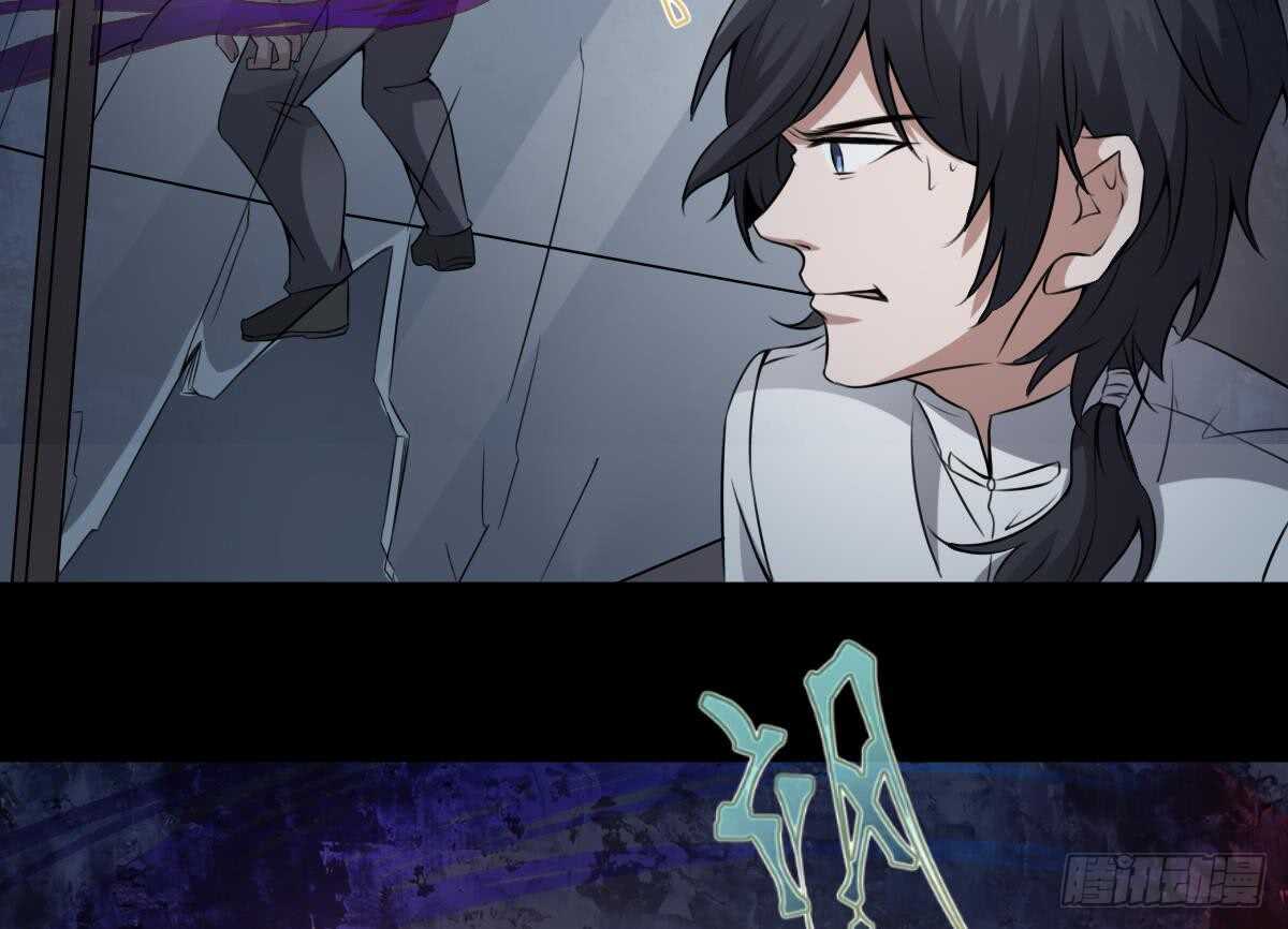 纹阴师韩漫全集-第51话 百鬼精华无删减无遮挡章节图片 