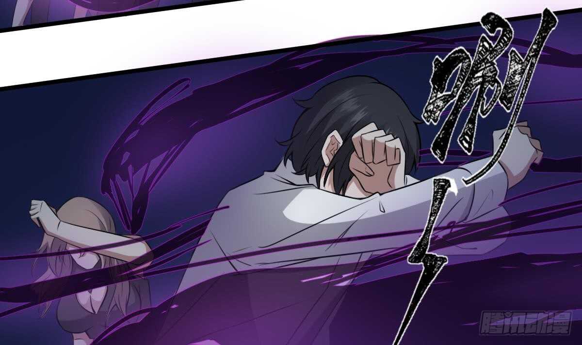 纹阴师韩漫全集-第52话 潜伏在身边的人无删减无遮挡章节图片 