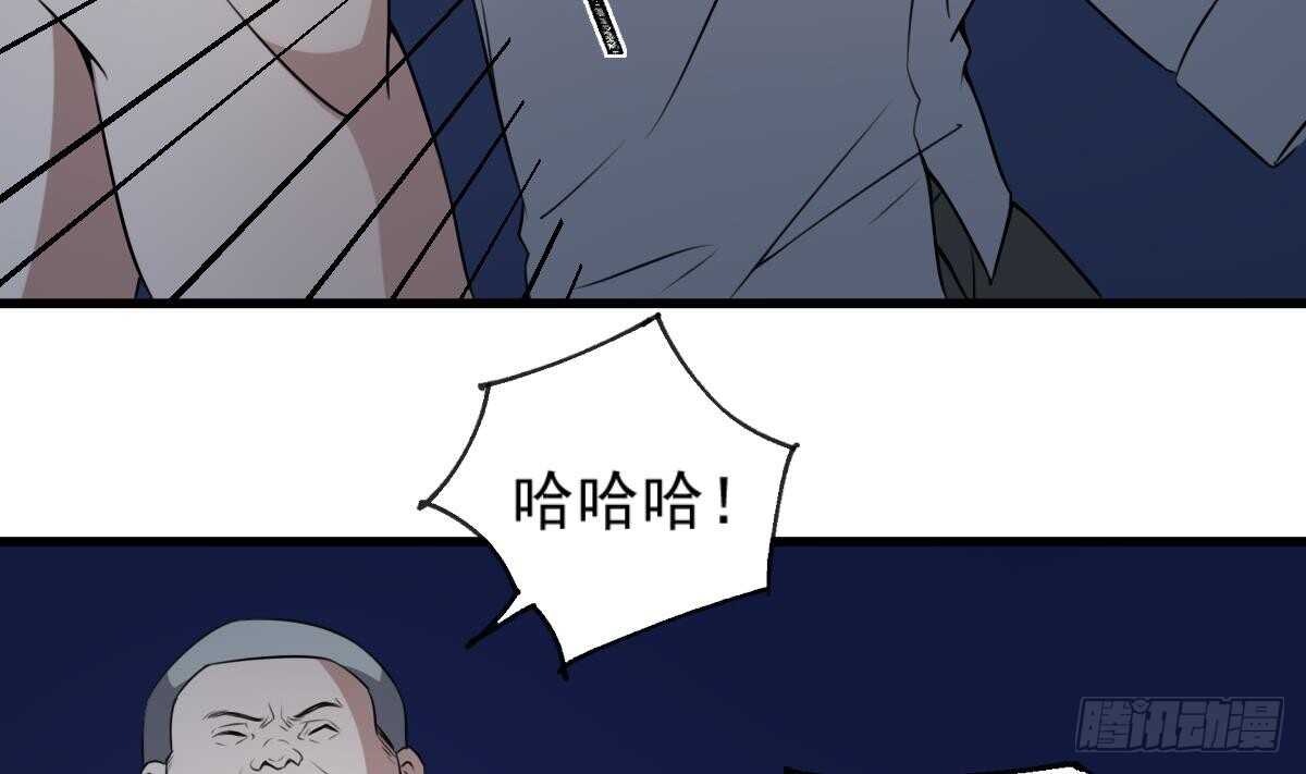 纹阴师韩漫全集-第52话 潜伏在身边的人无删减无遮挡章节图片 