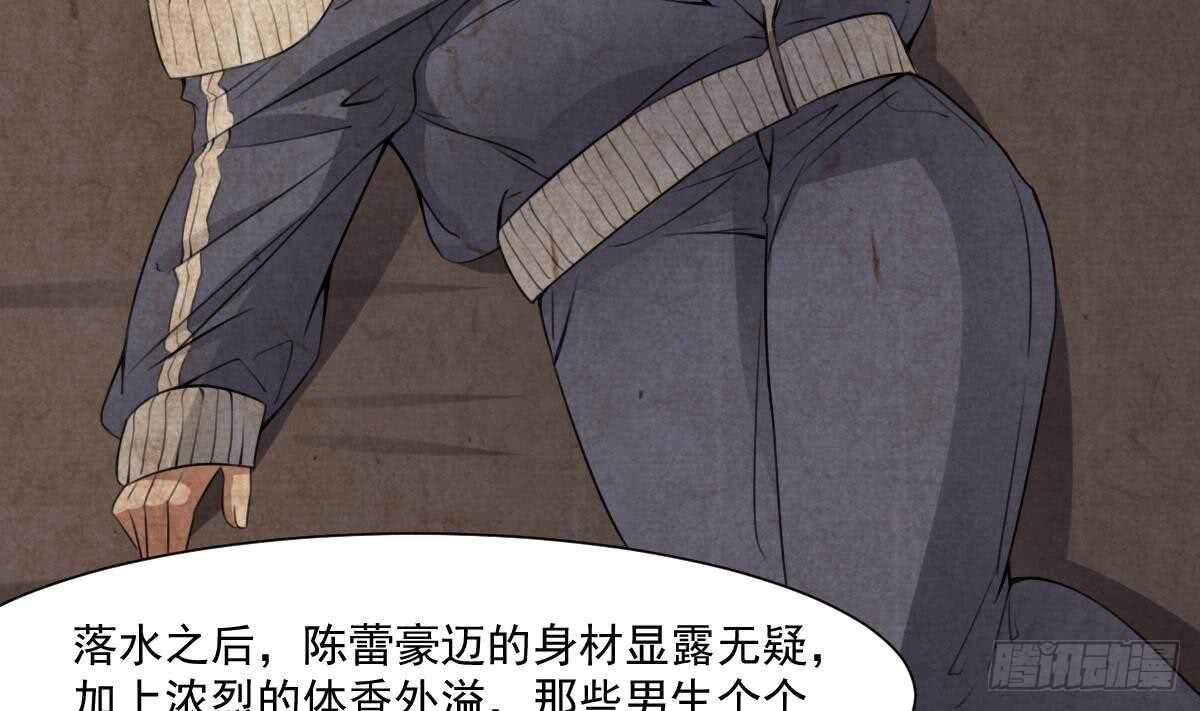 纹阴师韩漫全集-第54话 陈蕾惨死无删减无遮挡章节图片 