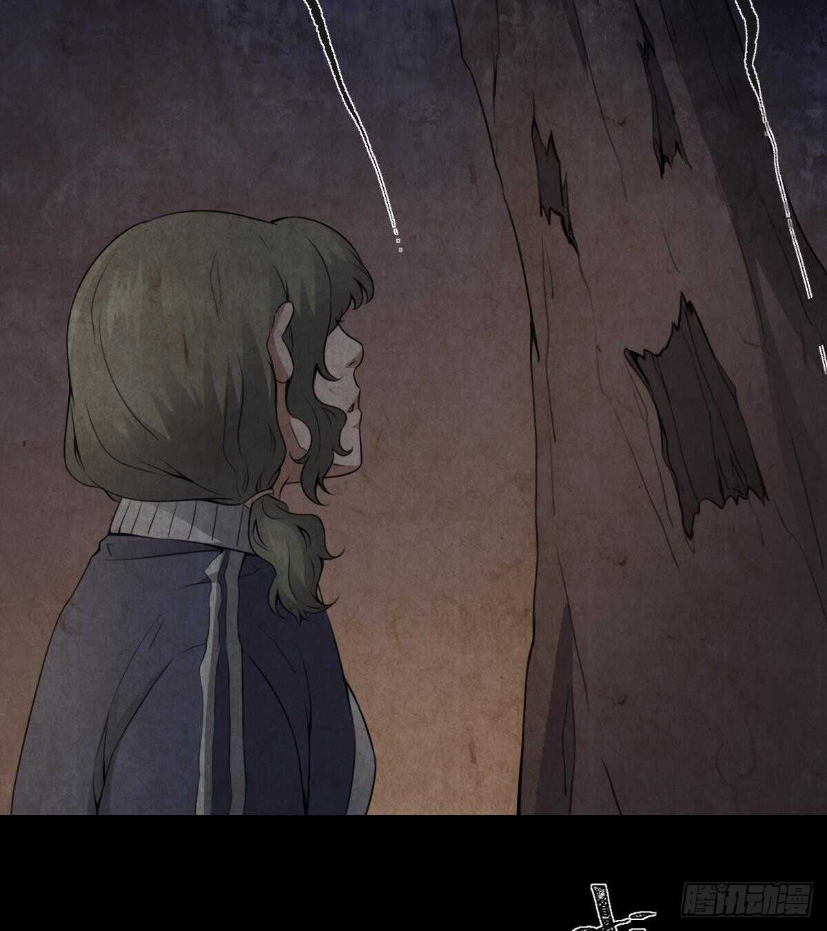 纹阴师韩漫全集-第54话 陈蕾惨死无删减无遮挡章节图片 