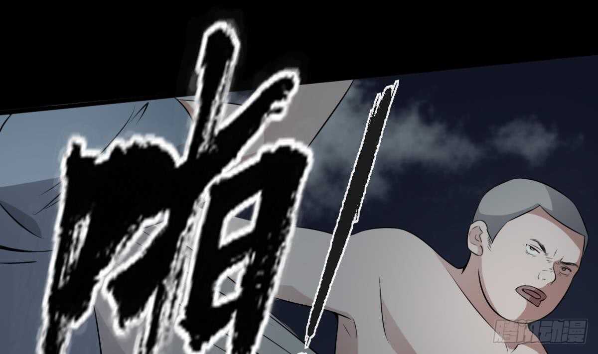 纹阴师韩漫全集-第54话 陈蕾惨死无删减无遮挡章节图片 
