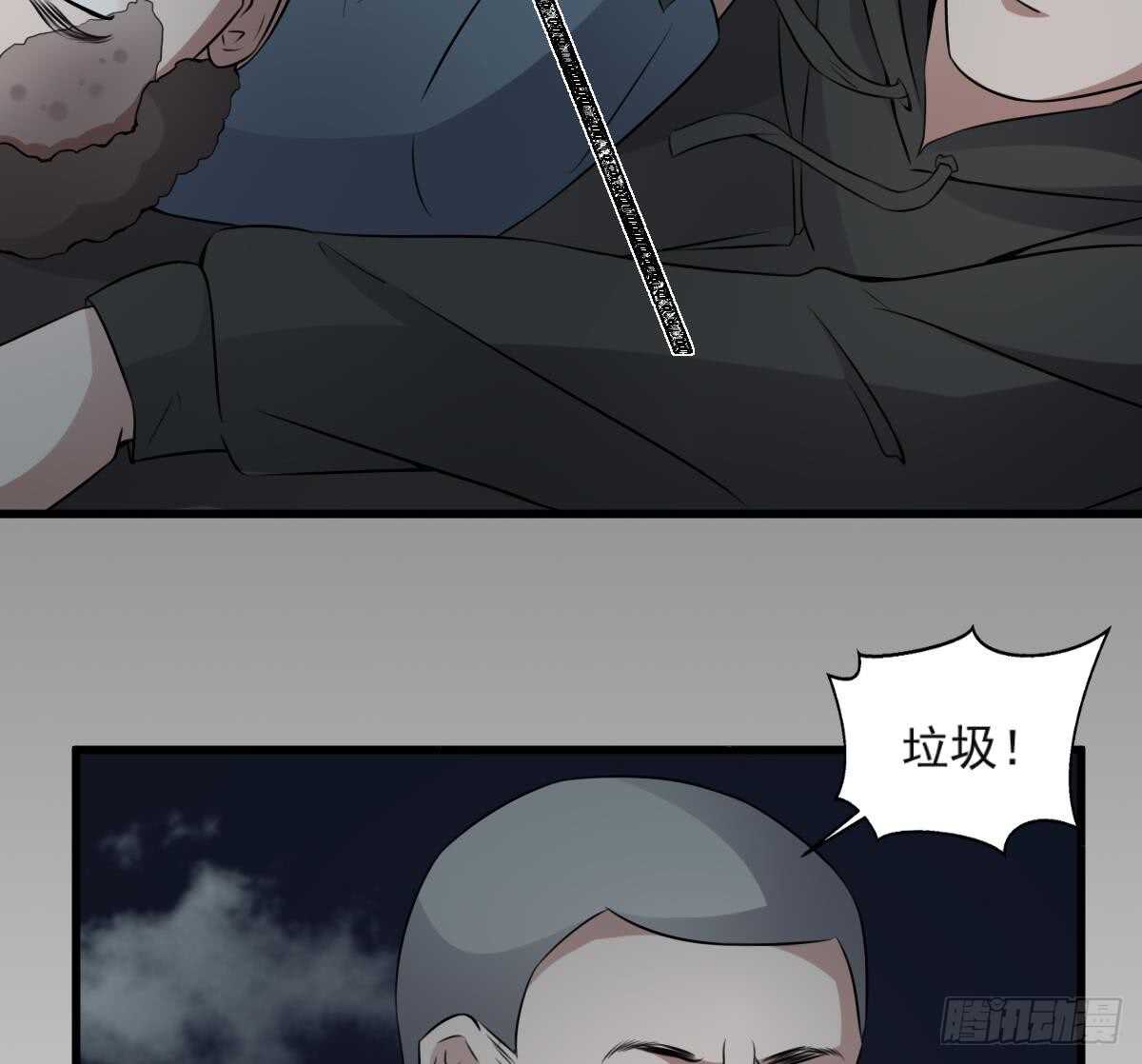 纹阴师韩漫全集-第54话 陈蕾惨死无删减无遮挡章节图片 