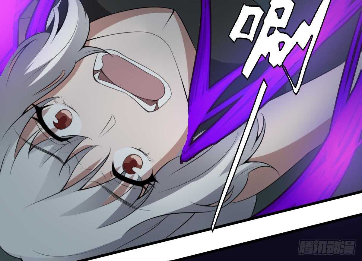 纹阴师韩漫全集-第55话 我要你的命无删减无遮挡章节图片 
