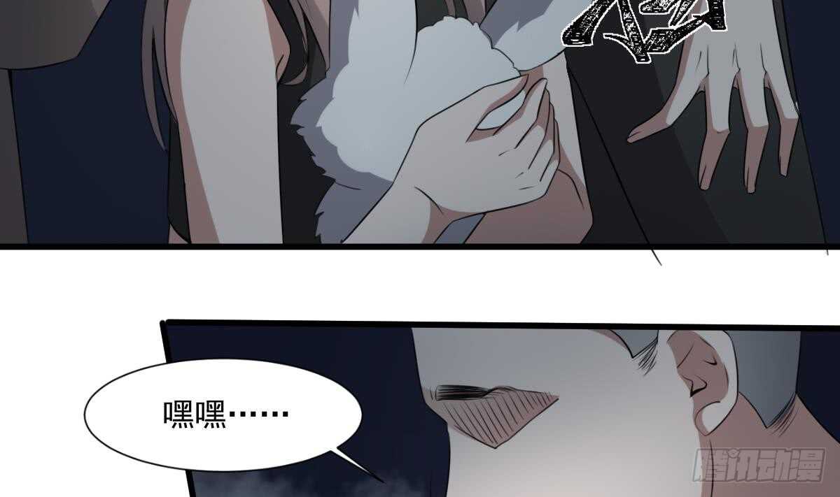 纹阴师韩漫全集-第55话 我要你的命无删减无遮挡章节图片 