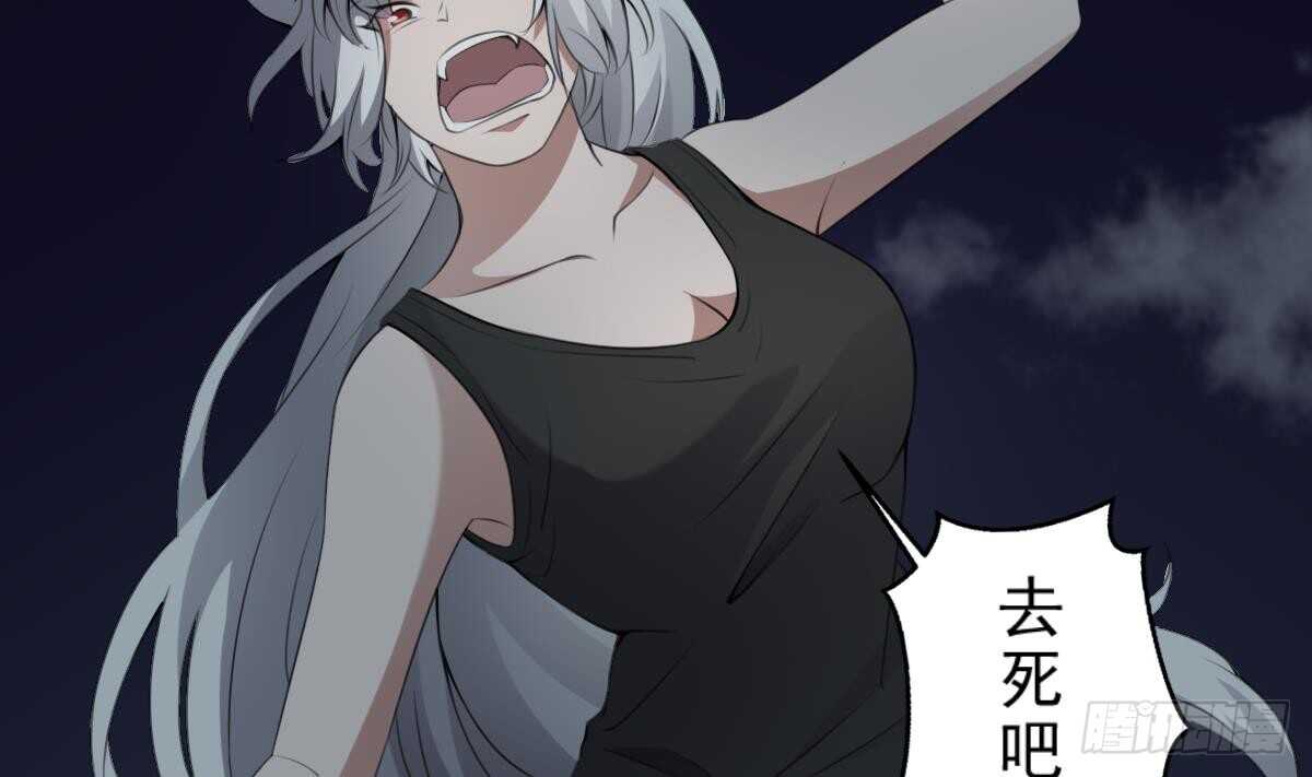 纹阴师韩漫全集-第55话 我要你的命无删减无遮挡章节图片 