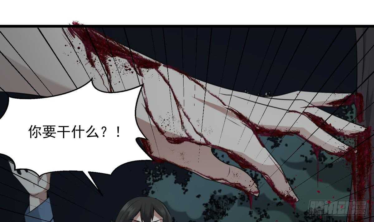 纹阴师韩漫全集-第58话 凶灵反杀无删减无遮挡章节图片 