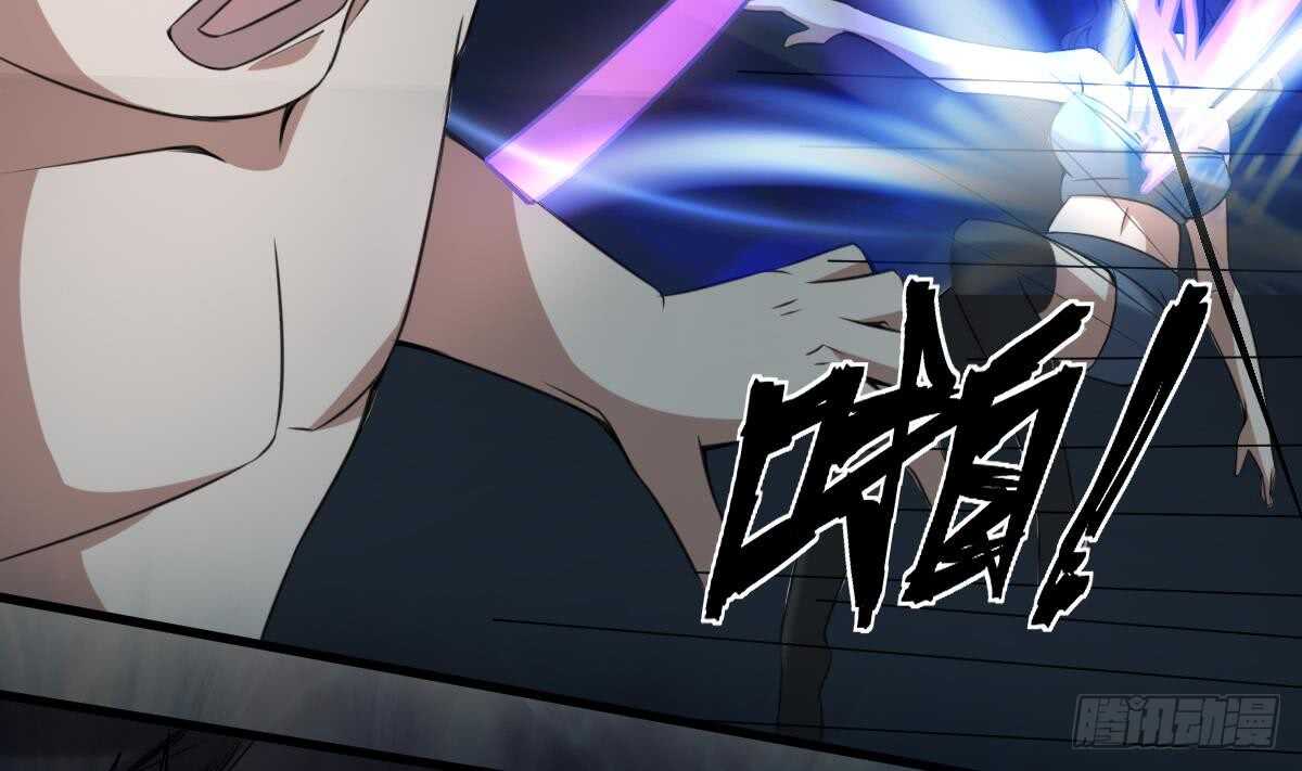 纹阴师韩漫全集-第58话 凶灵反杀无删减无遮挡章节图片 