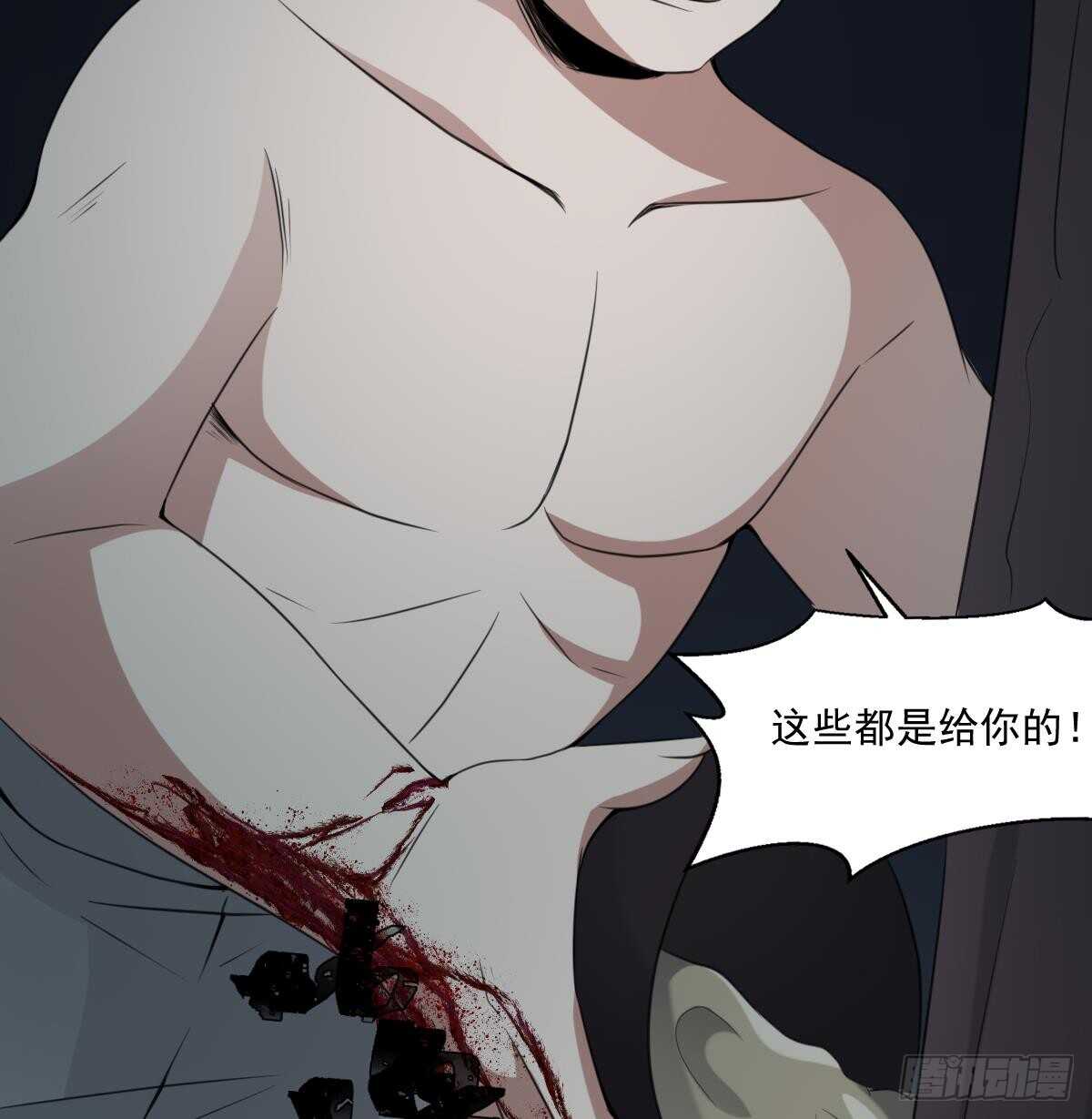 纹阴师韩漫全集-第58话 凶灵反杀无删减无遮挡章节图片 