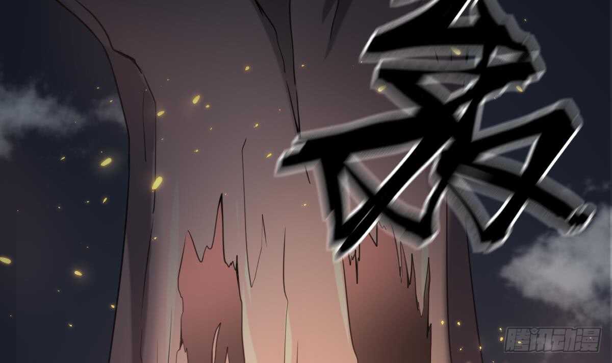 纹阴师韩漫全集-第58话 凶灵反杀无删减无遮挡章节图片 