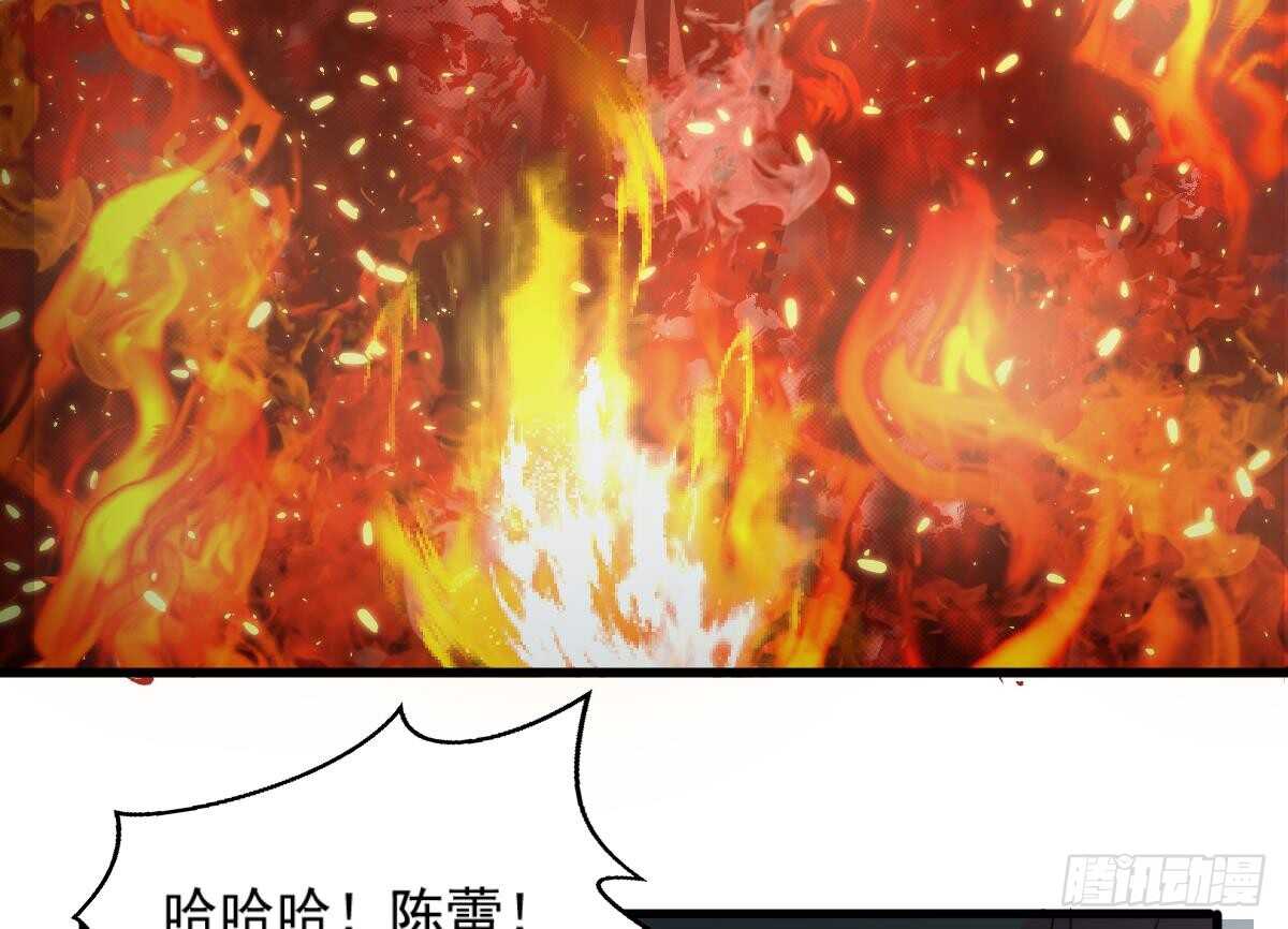 纹阴师韩漫全集-第58话 凶灵反杀无删减无遮挡章节图片 
