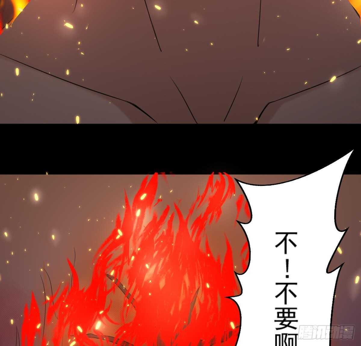 纹阴师韩漫全集-第58话 凶灵反杀无删减无遮挡章节图片 