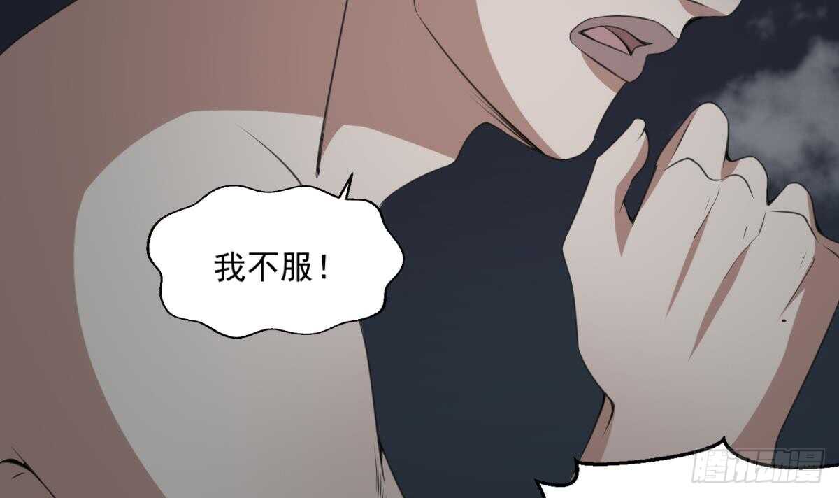 纹阴师韩漫全集-第58话 凶灵反杀无删减无遮挡章节图片 