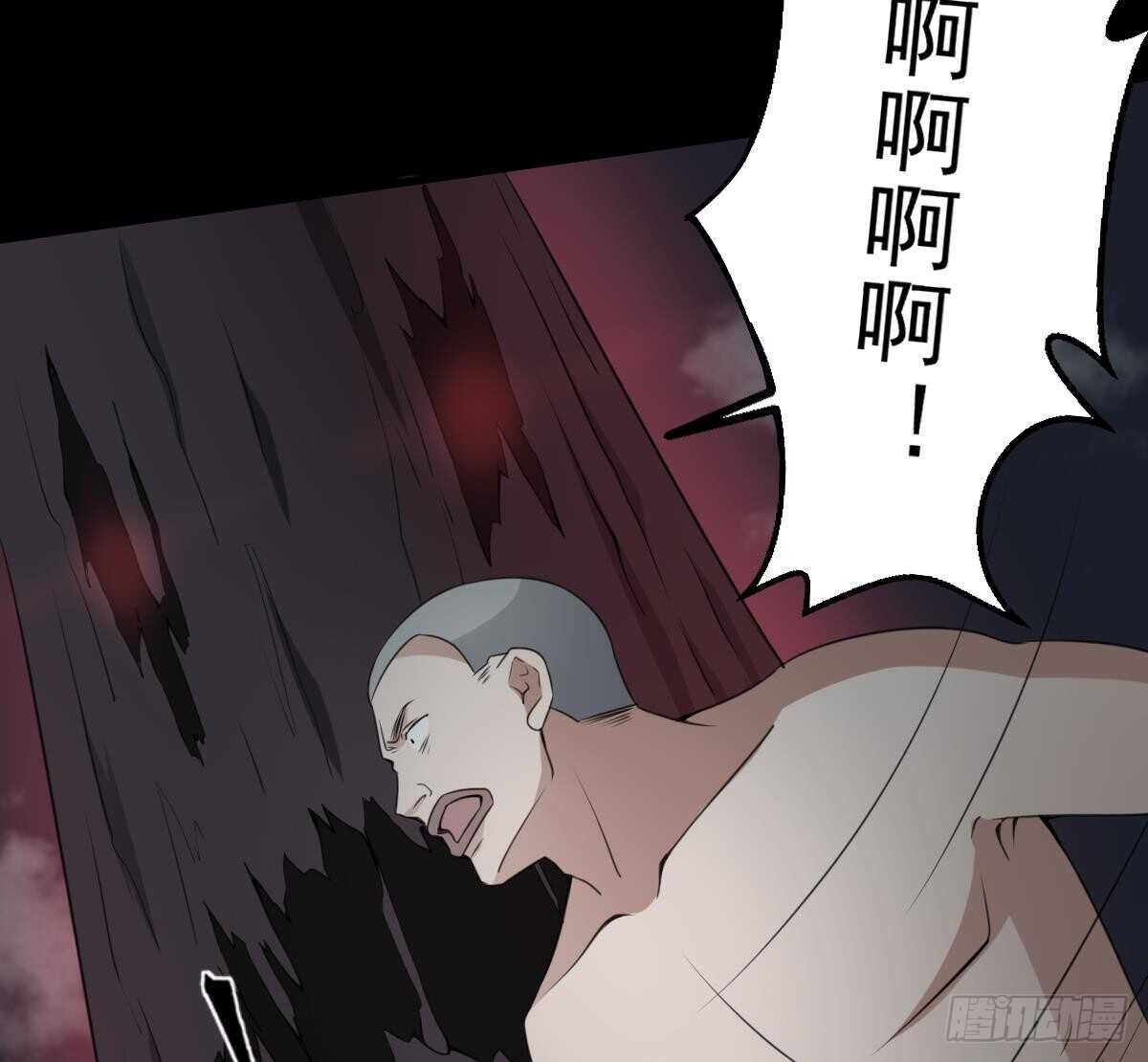 纹阴师韩漫全集-第58话 凶灵反杀无删减无遮挡章节图片 