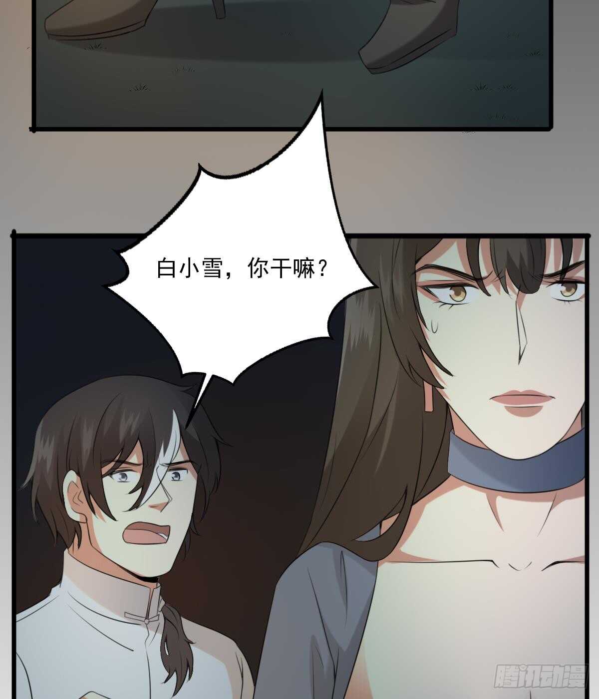 纹阴师韩漫全集-第59话 张顺之死无删减无遮挡章节图片 