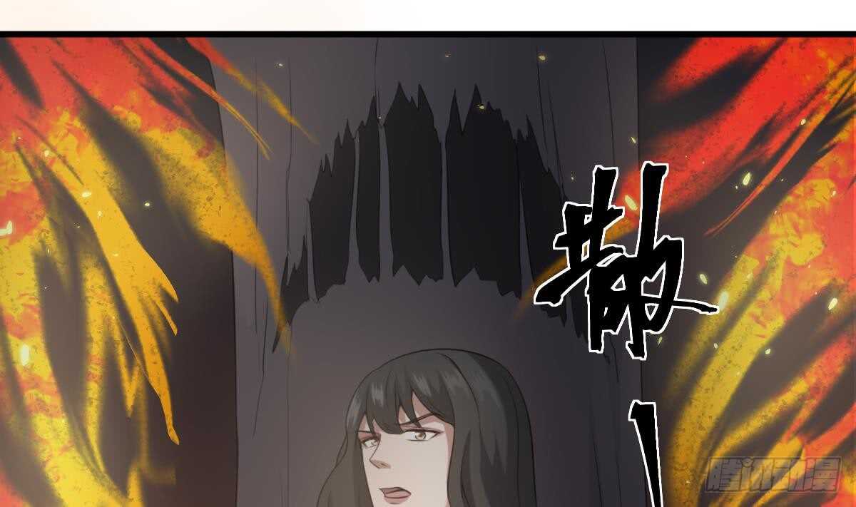 纹阴师韩漫全集-第59话 张顺之死无删减无遮挡章节图片 