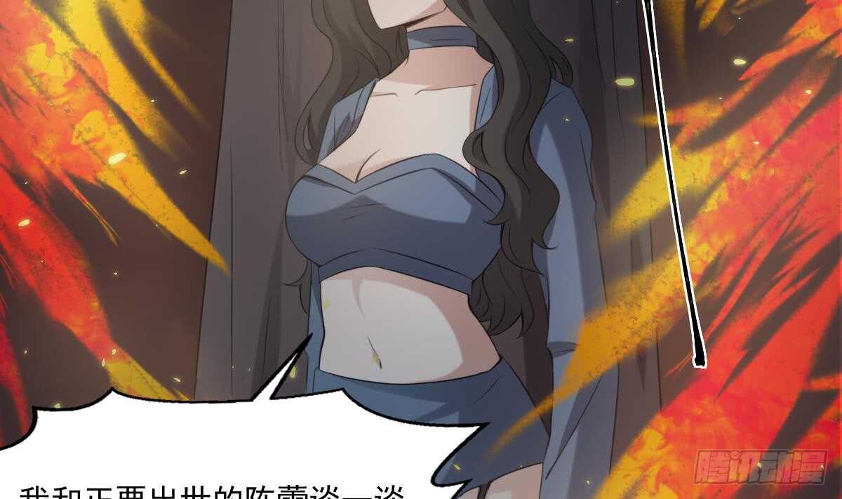 纹阴师韩漫全集-第59话 张顺之死无删减无遮挡章节图片 