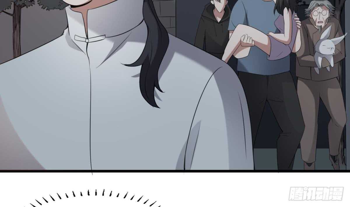 纹阴师韩漫全集-第59话 张顺之死无删减无遮挡章节图片 